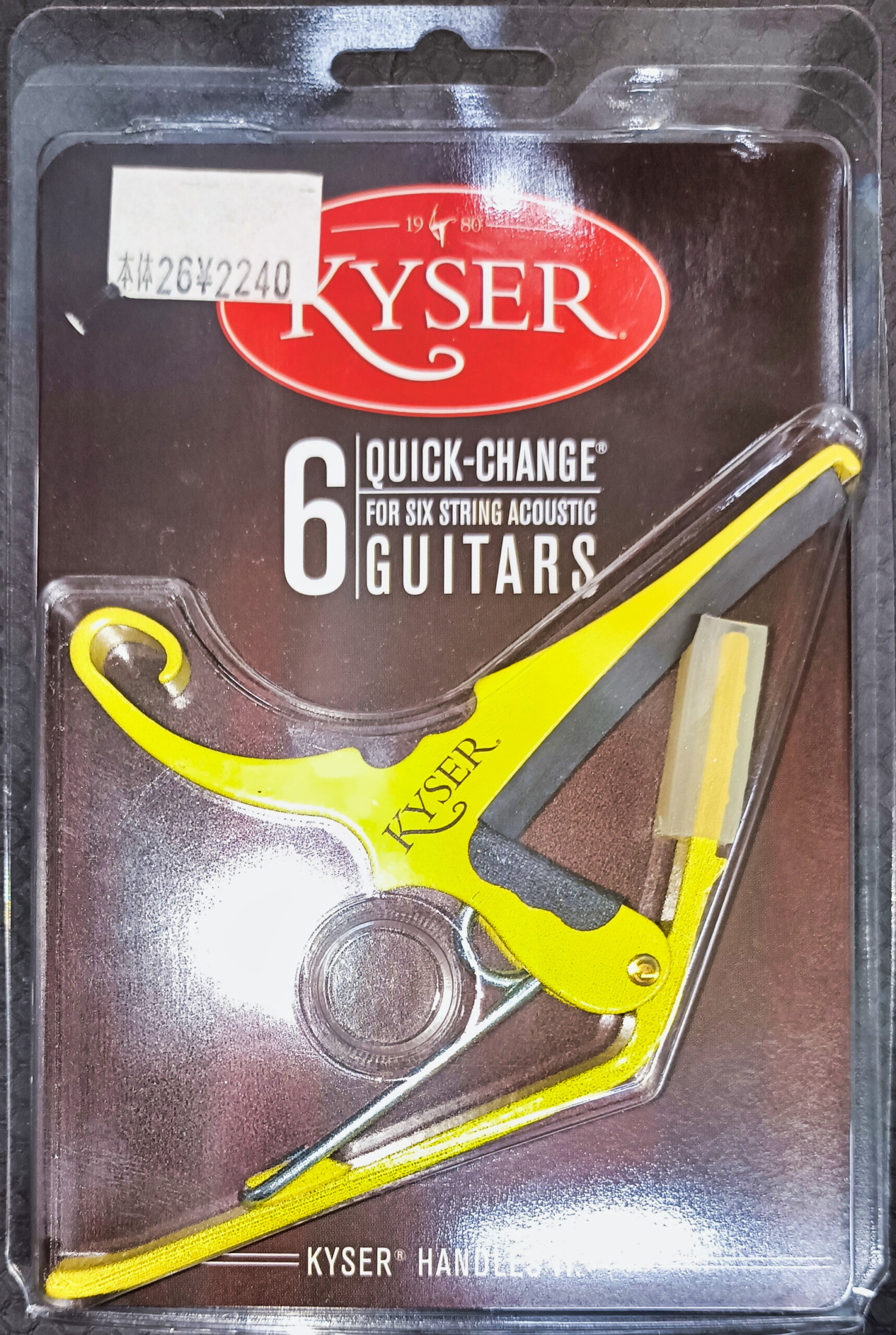 カポタスト カイザー Kyser KG6|イエロー - - 西尾楽器オンラインショップ